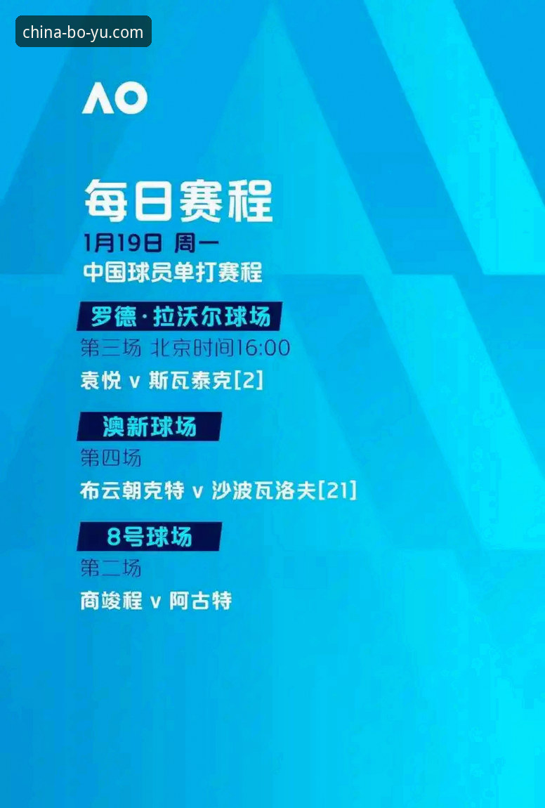 揭秘博鱼体育官网登录背后的行业趋势：一站式娱乐平台的崛起之路