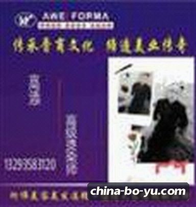 吴强